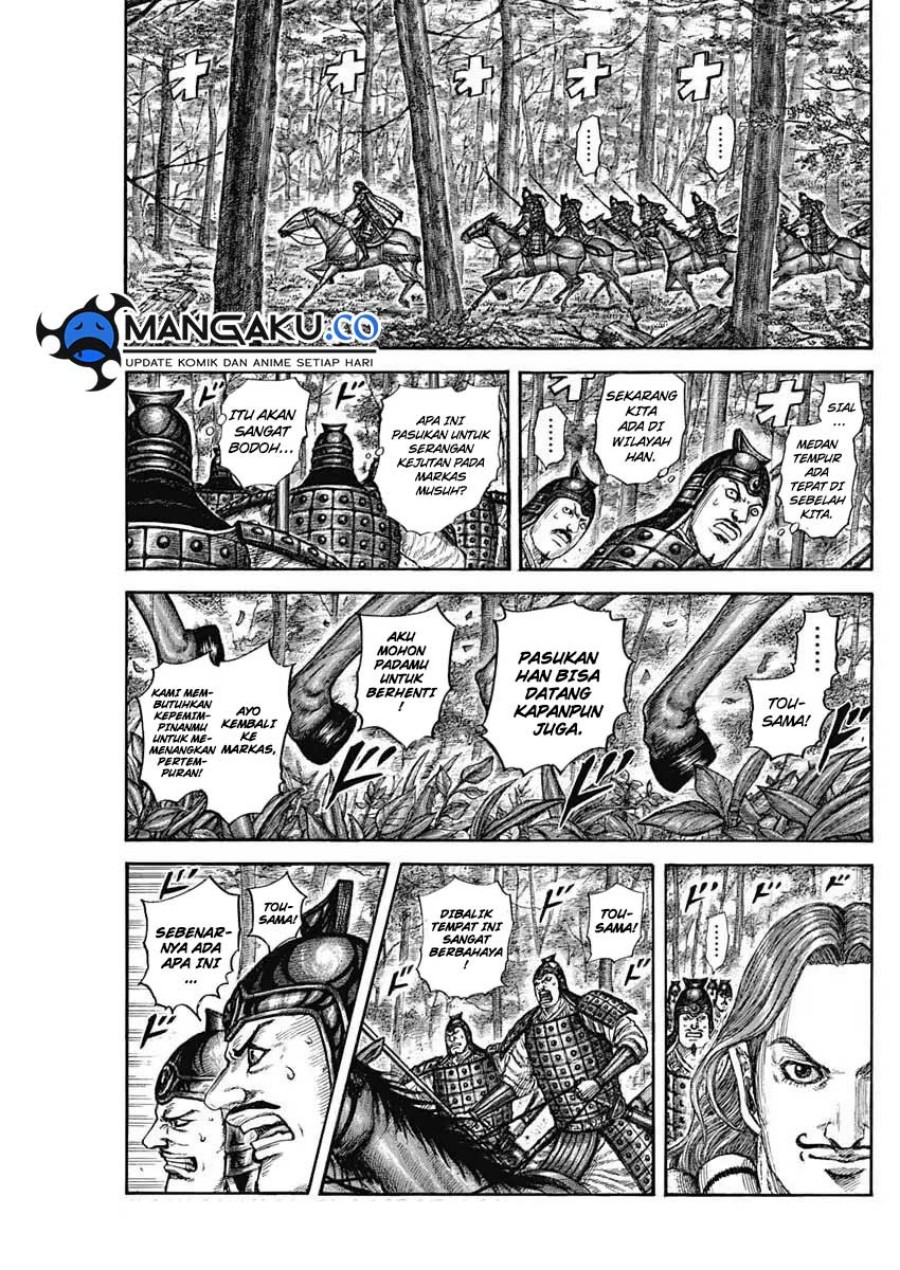 Read Kingdom id Manga Online