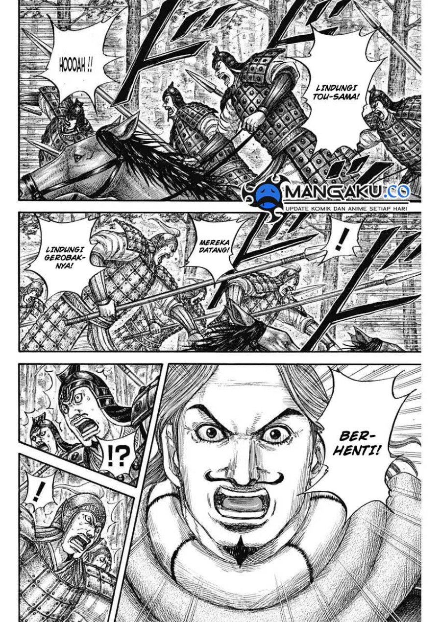 Read Kingdom id Manga Online