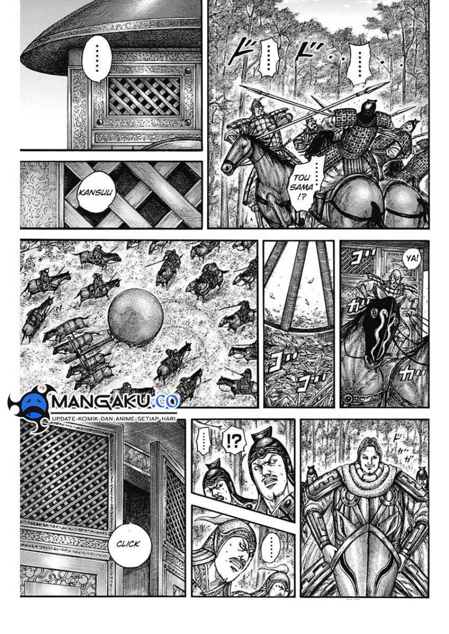 Read Kingdom id Manga Online