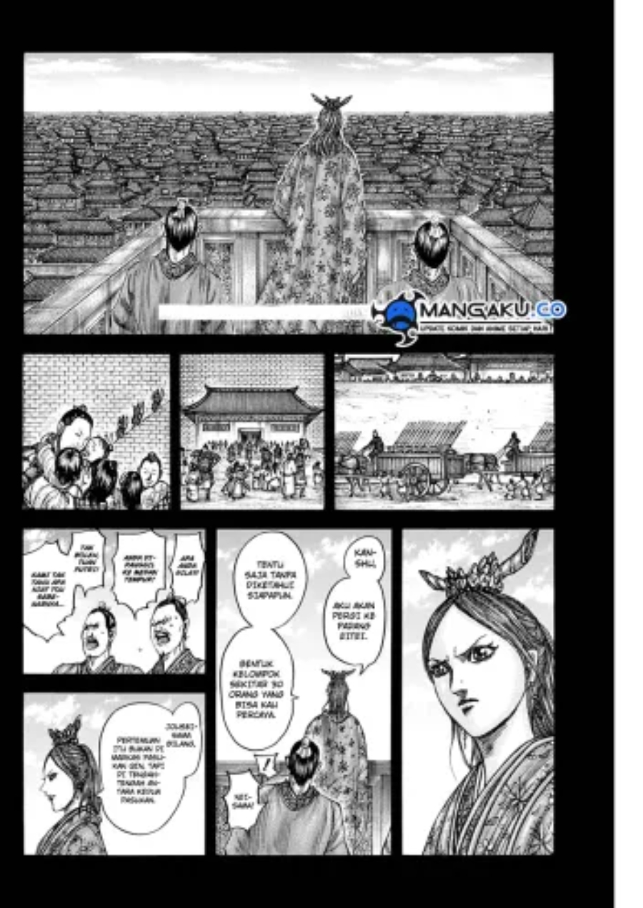 Read Kingdom id Manga Online