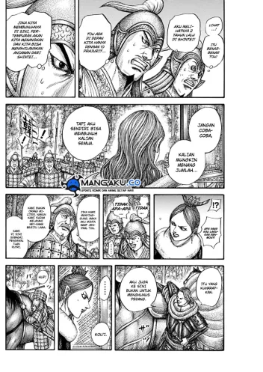Read Kingdom id Manga Online