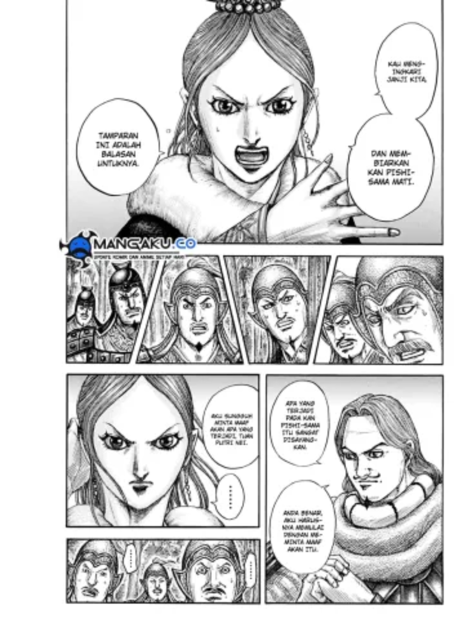 Read Kingdom id Manga Online