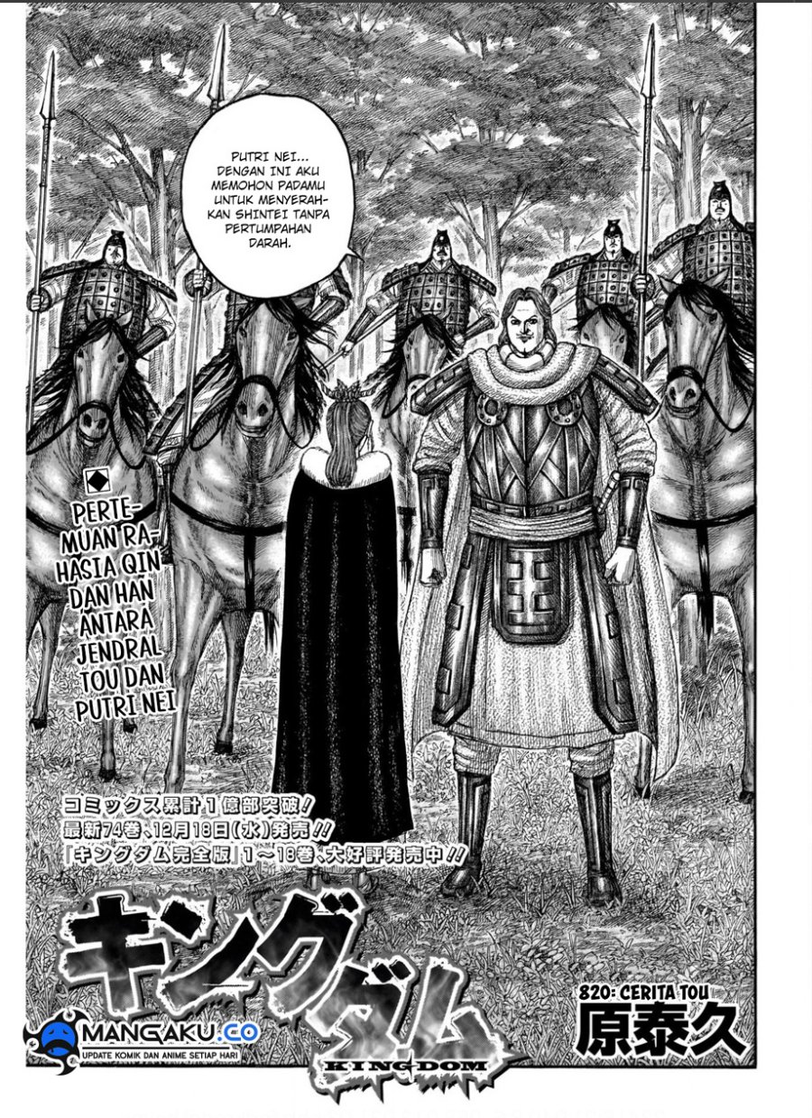 Read Kingdom id Manga Online
