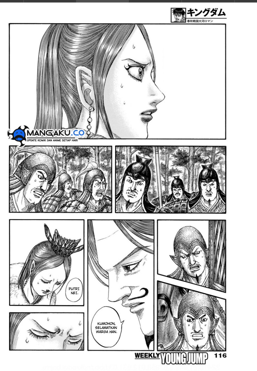 Read Kingdom id Manga Online