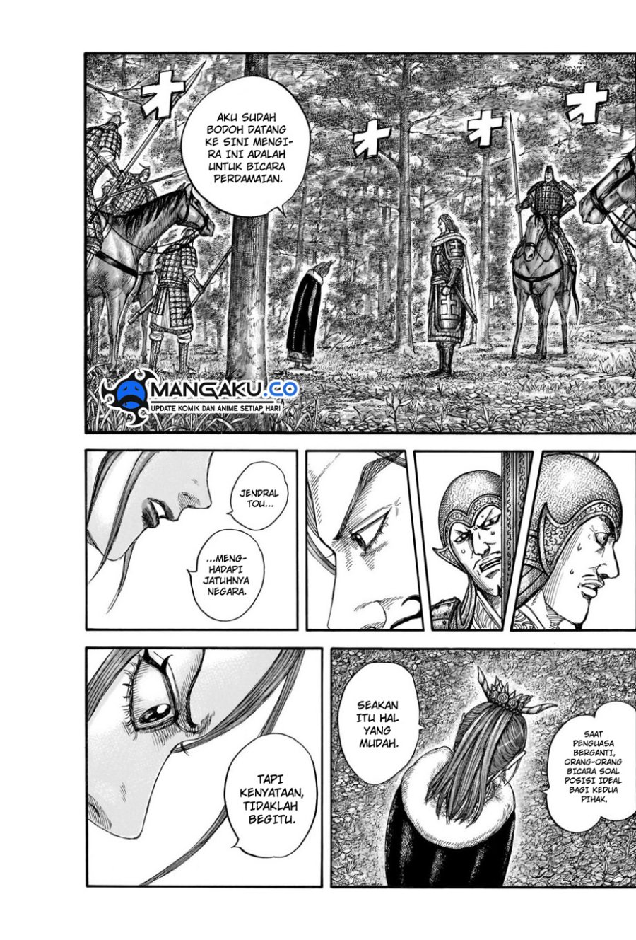 Read Kingdom id Manga Online