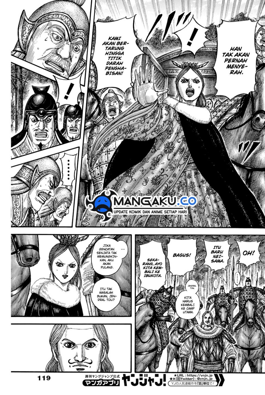 Read Kingdom id Manga Online