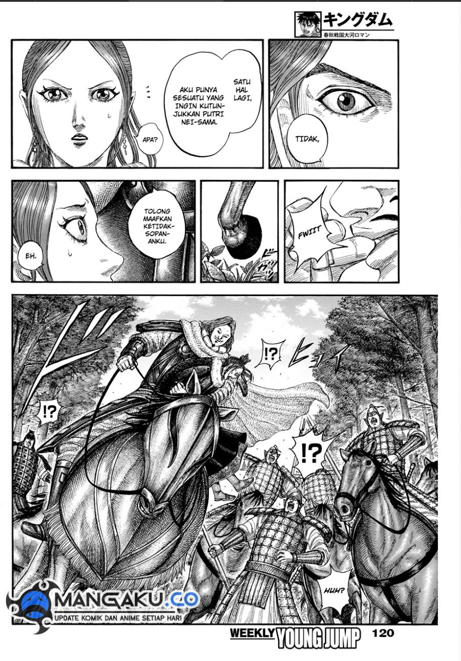 Read Kingdom id Manga Online