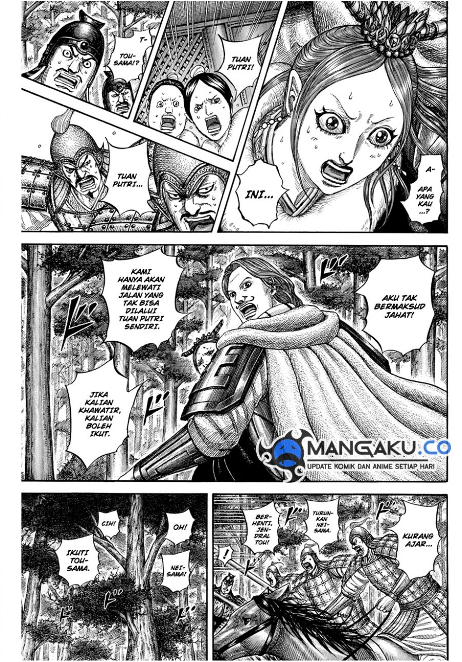 Read Kingdom id Manga Online