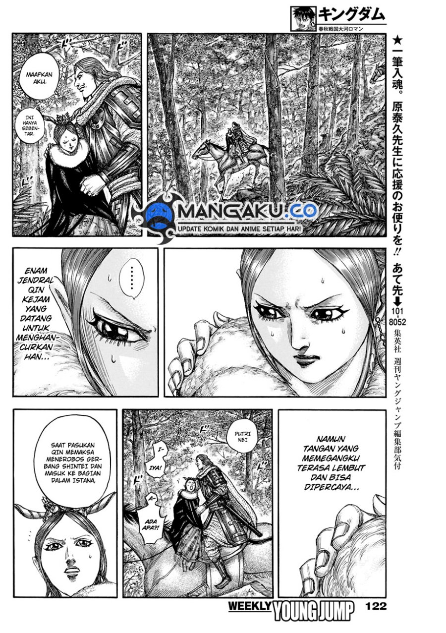 Read Kingdom id Manga Online