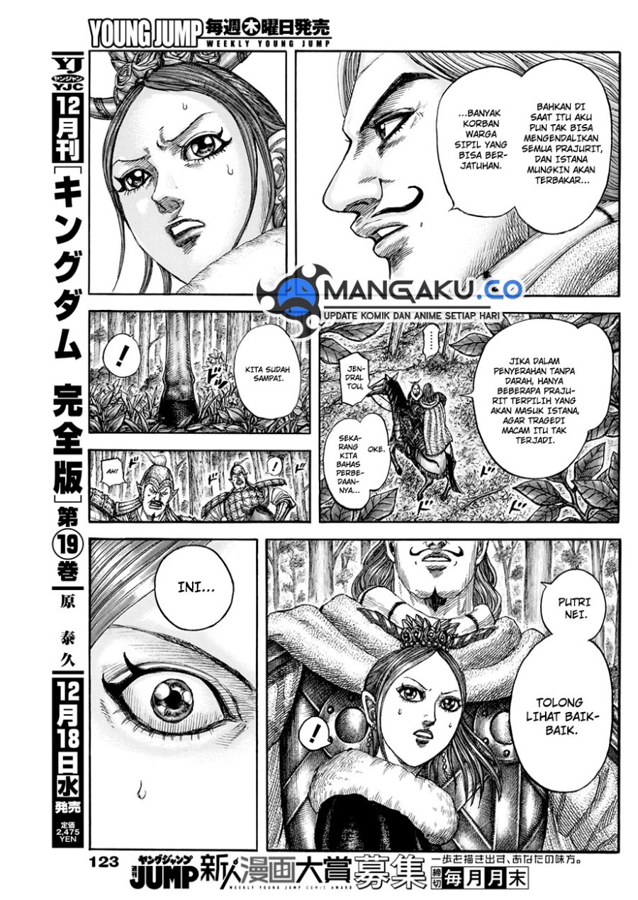 Read Kingdom id Manga Online