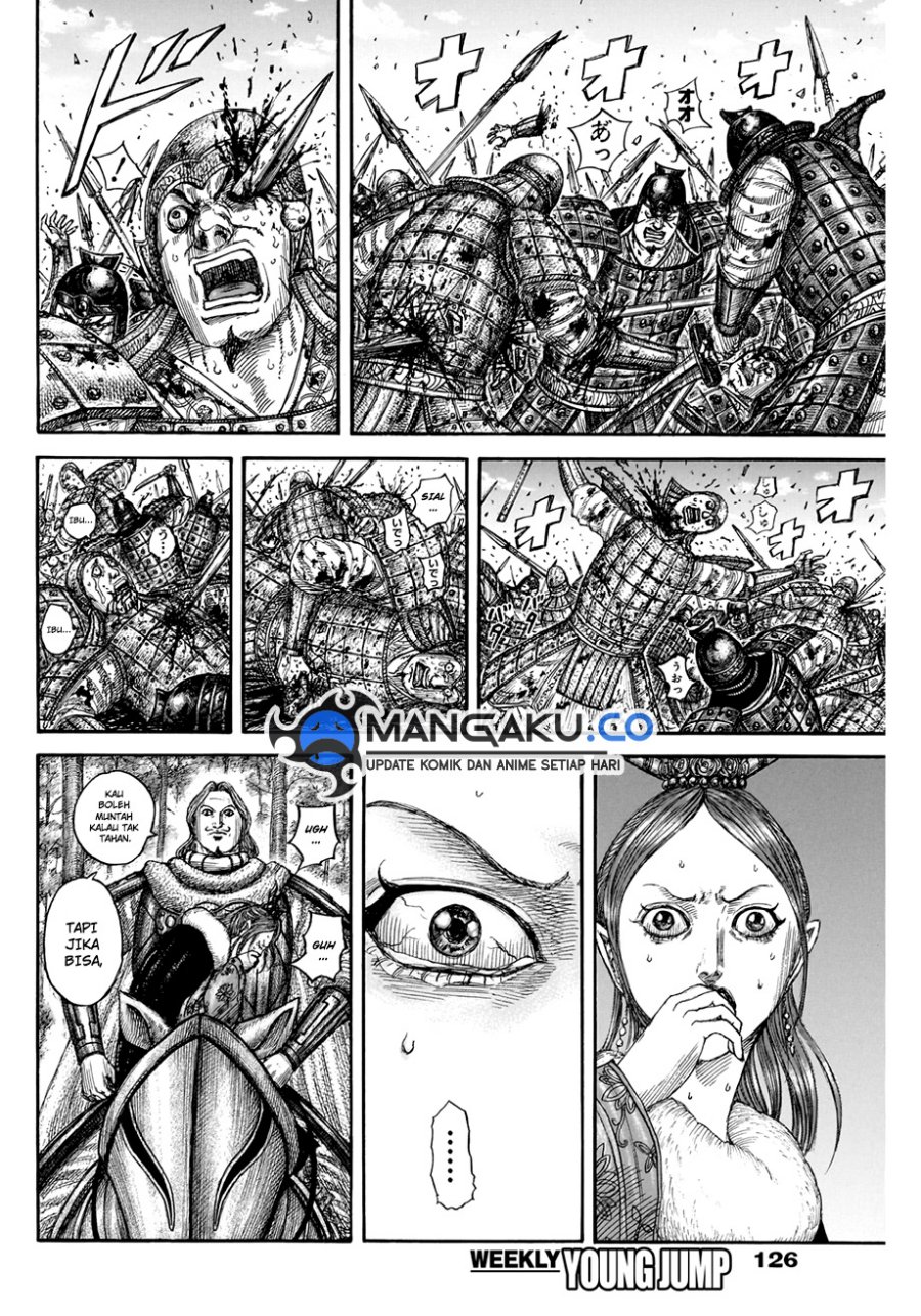 Read Kingdom id Manga Online