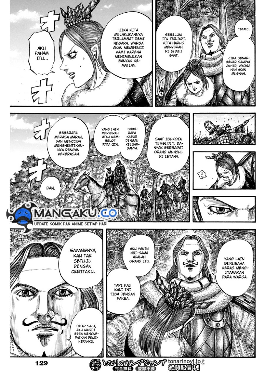 Read Kingdom id Manga Online