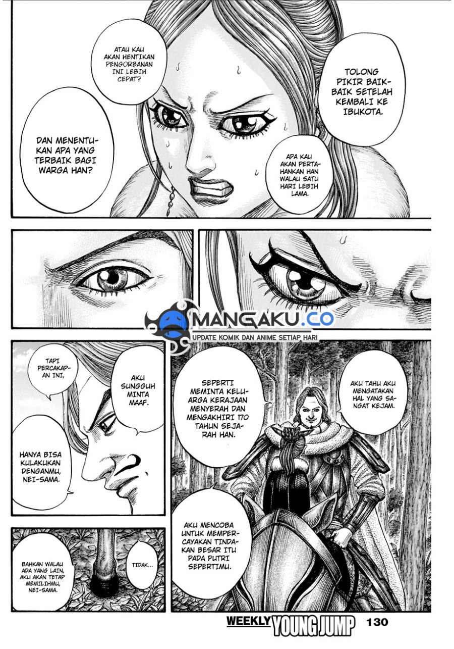 Read Kingdom id Manga Online