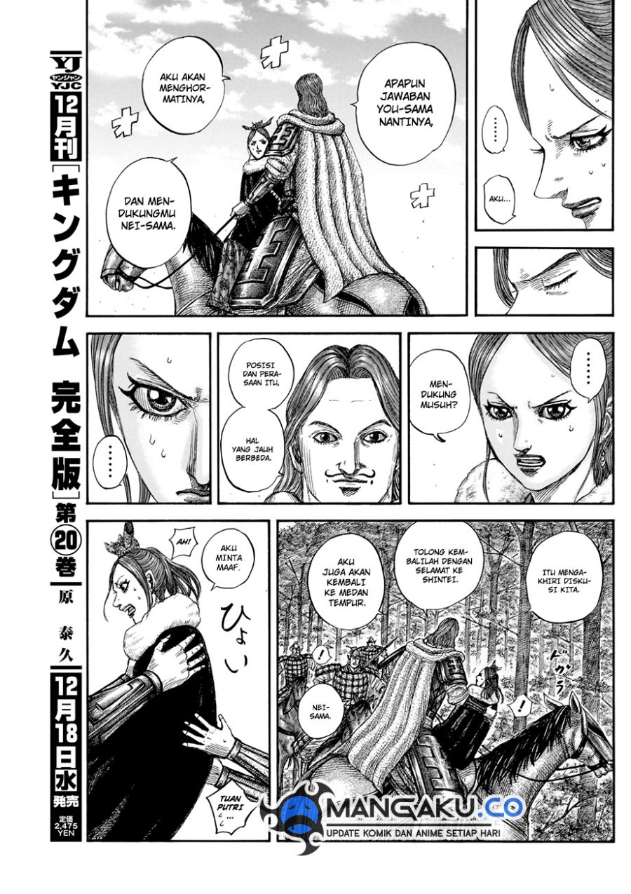 Read Kingdom id Manga Online