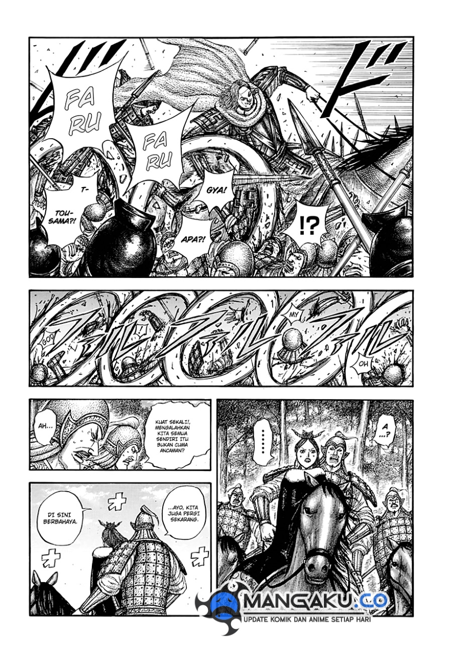 Read Kingdom id Manga Online