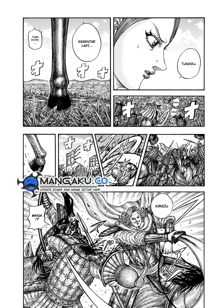 Read Kingdom id Manga Online