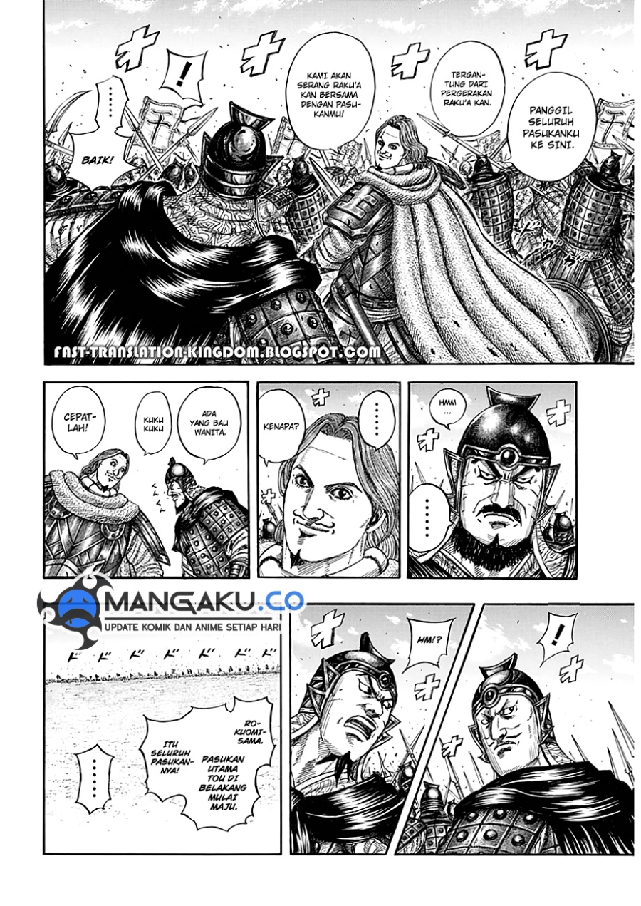 Read Kingdom id Manga Online