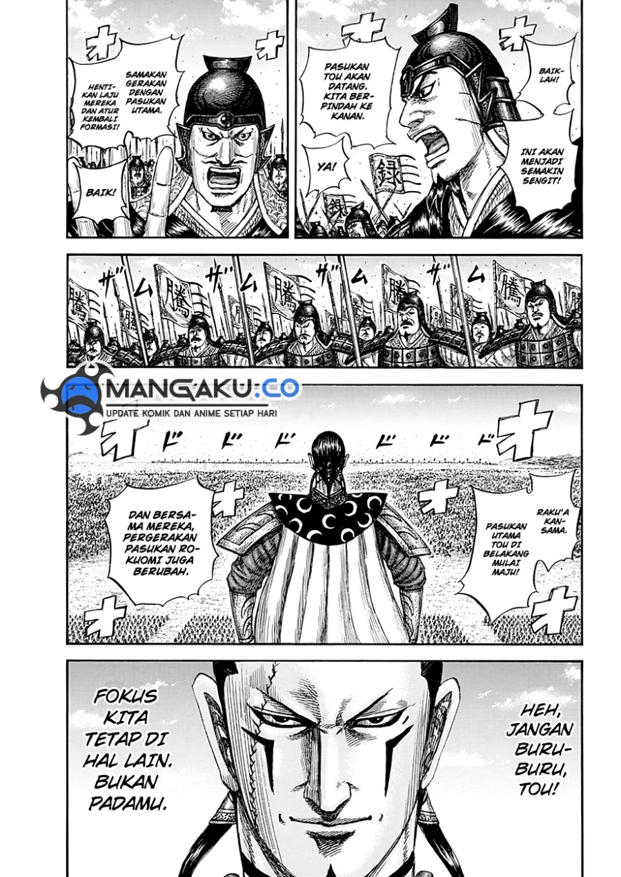 Read Kingdom id Manga Online
