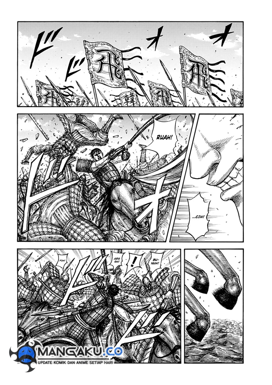 Read Kingdom id Manga Online