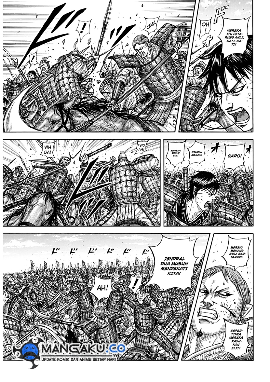 Read Kingdom id Manga Online