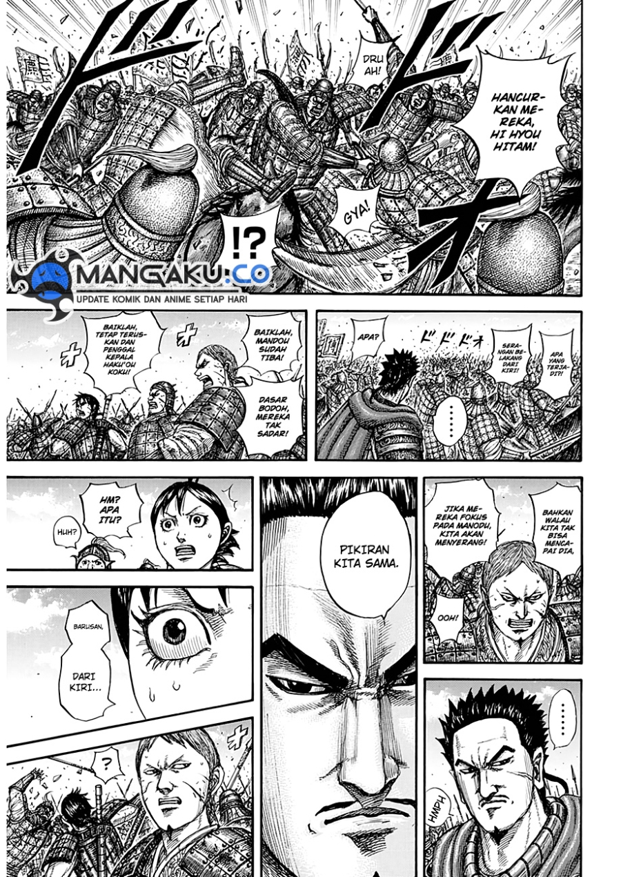 Read Kingdom id Manga Online