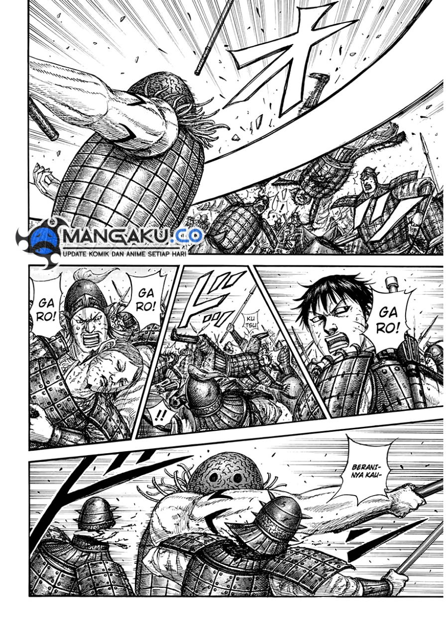 Read Kingdom id Manga Online