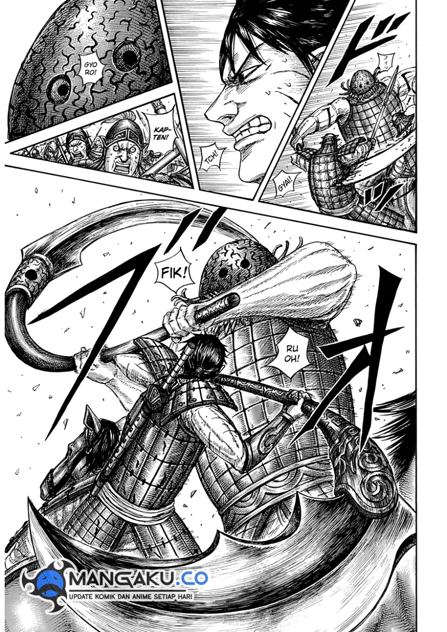 Read Kingdom id Manga Online