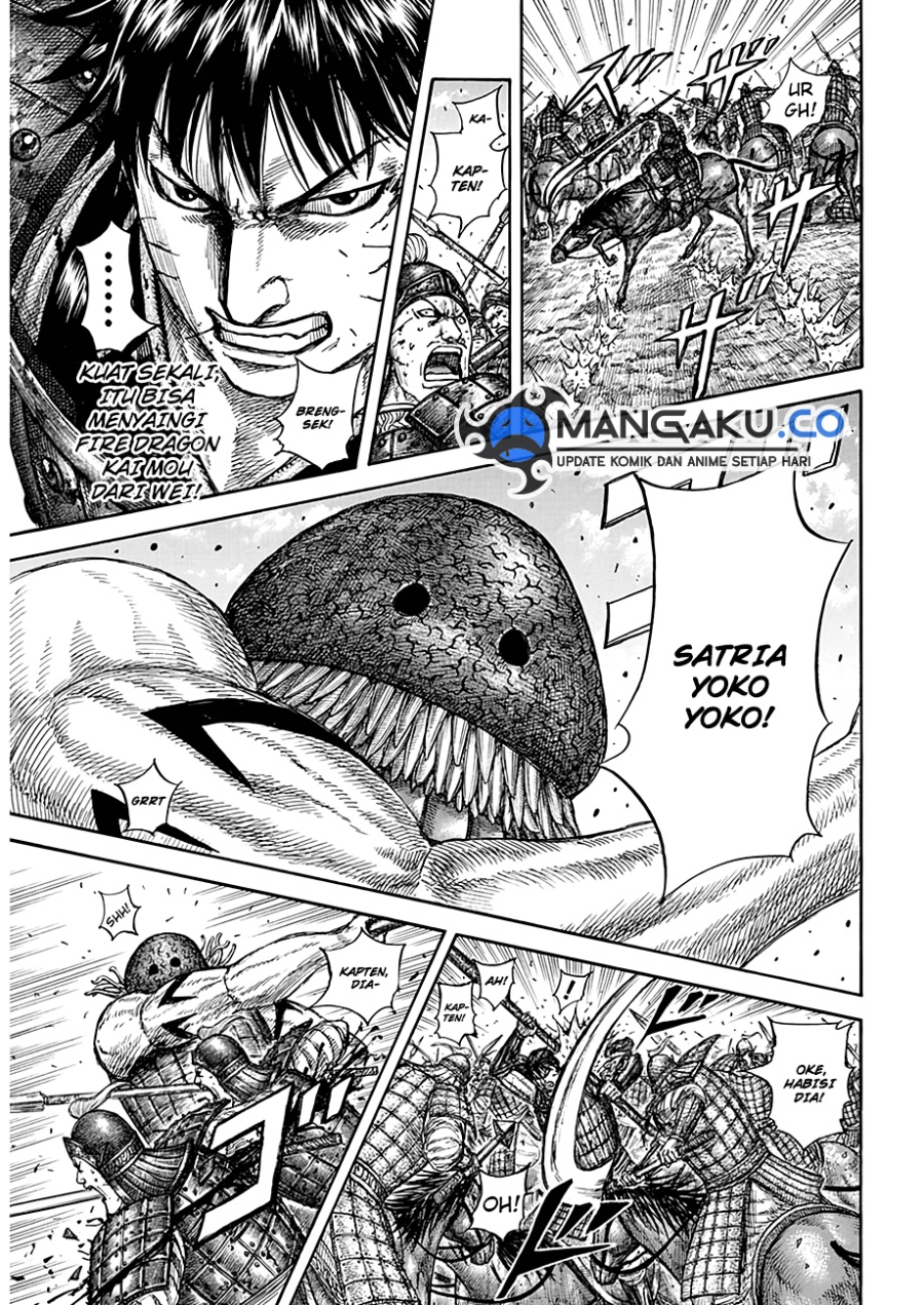 Read Kingdom id Manga Online