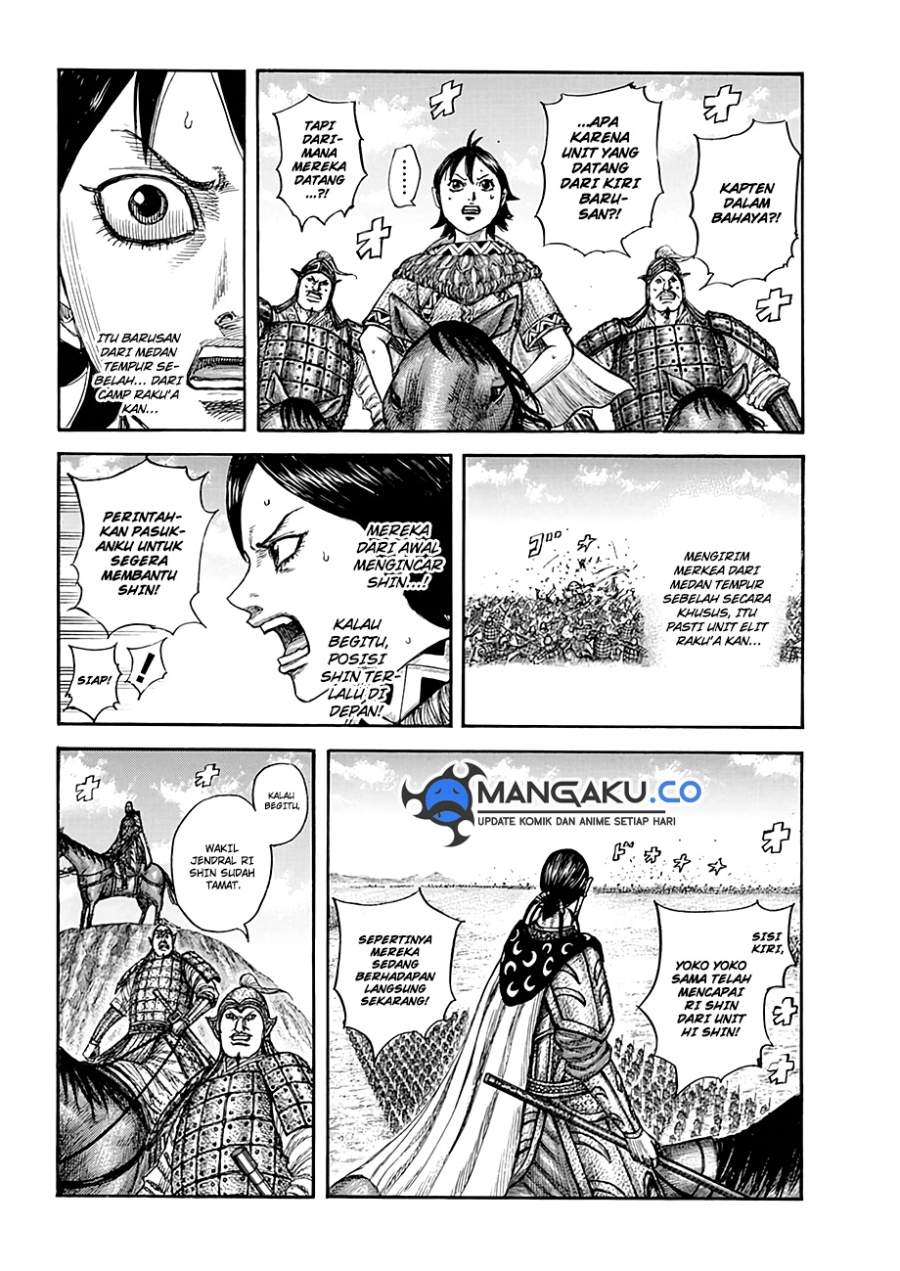 Read Kingdom id Manga Online