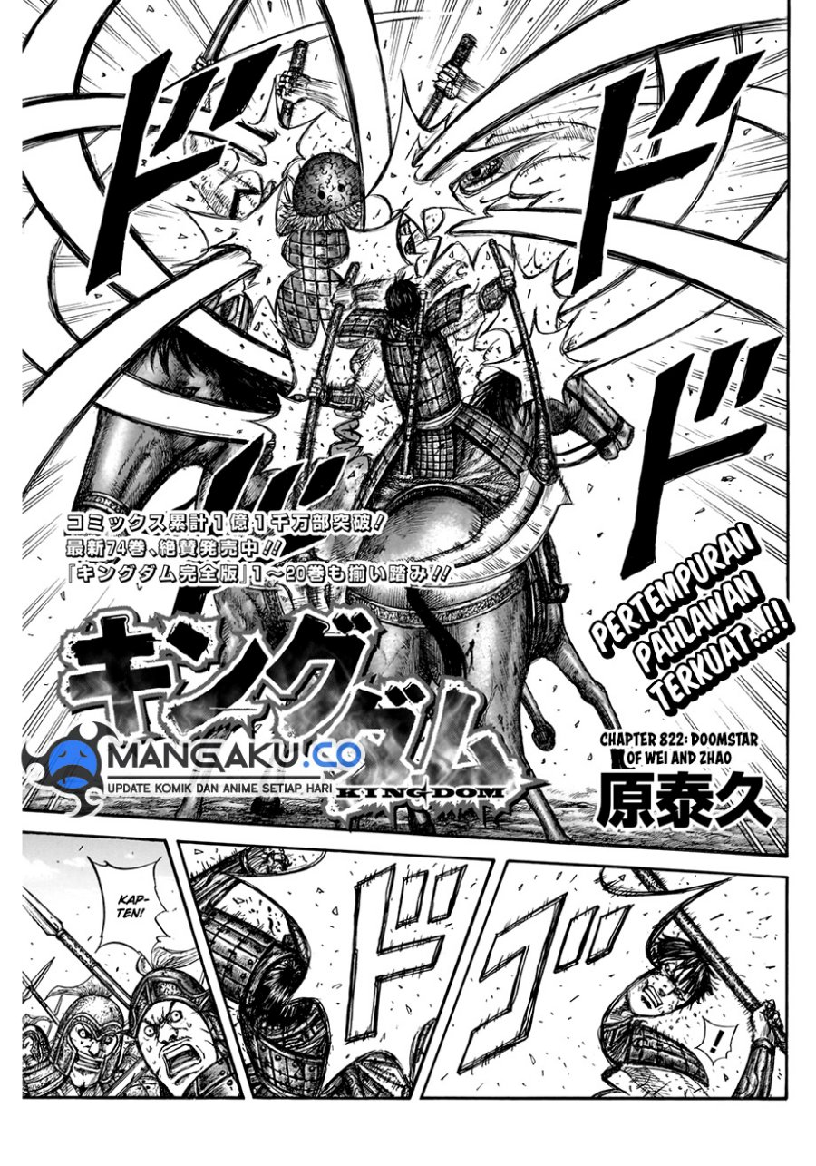 Read Kingdom id Manga Online