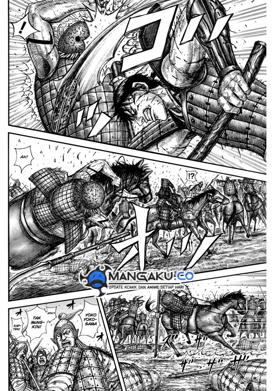 Read Kingdom id Manga Online
