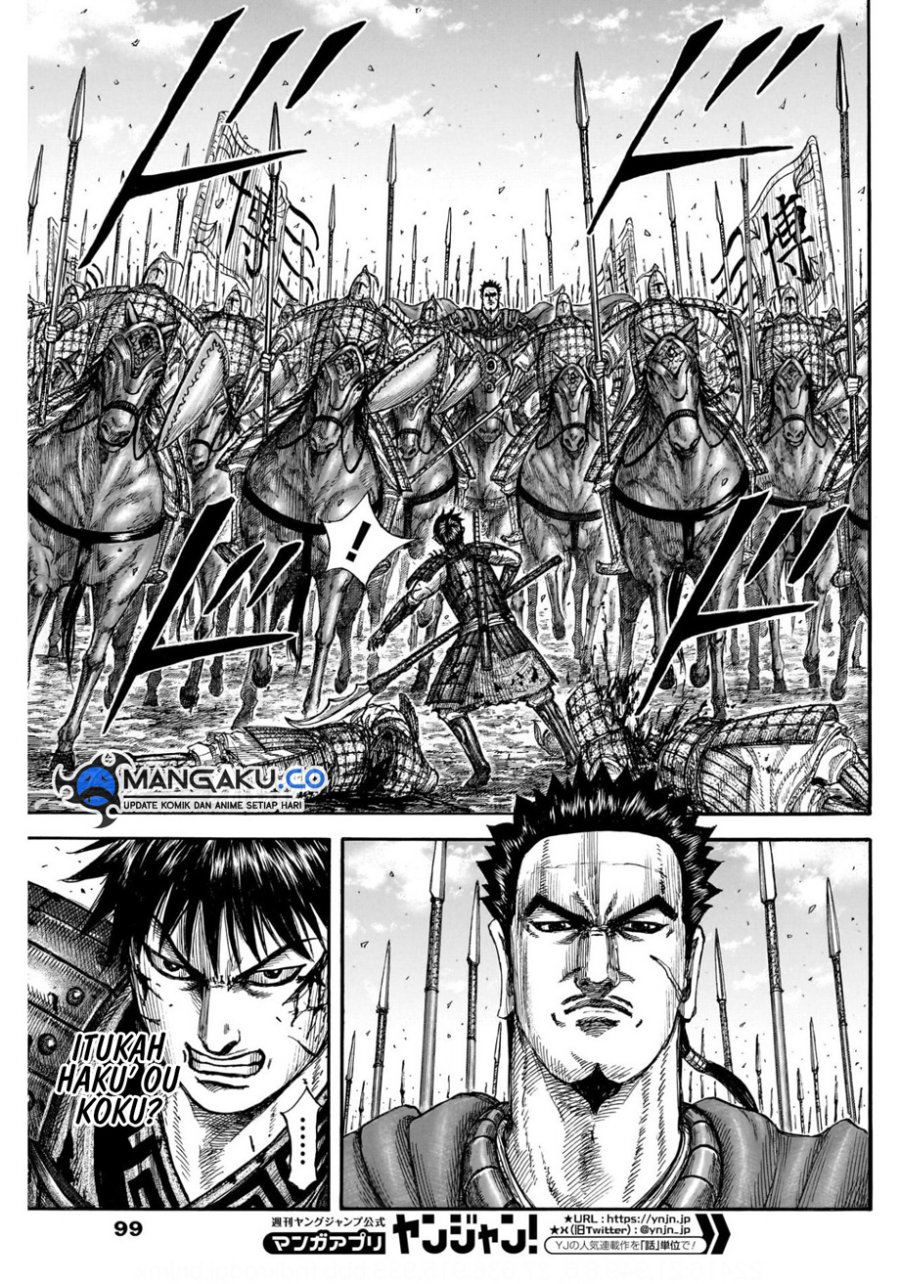 Read Kingdom id Manga Online