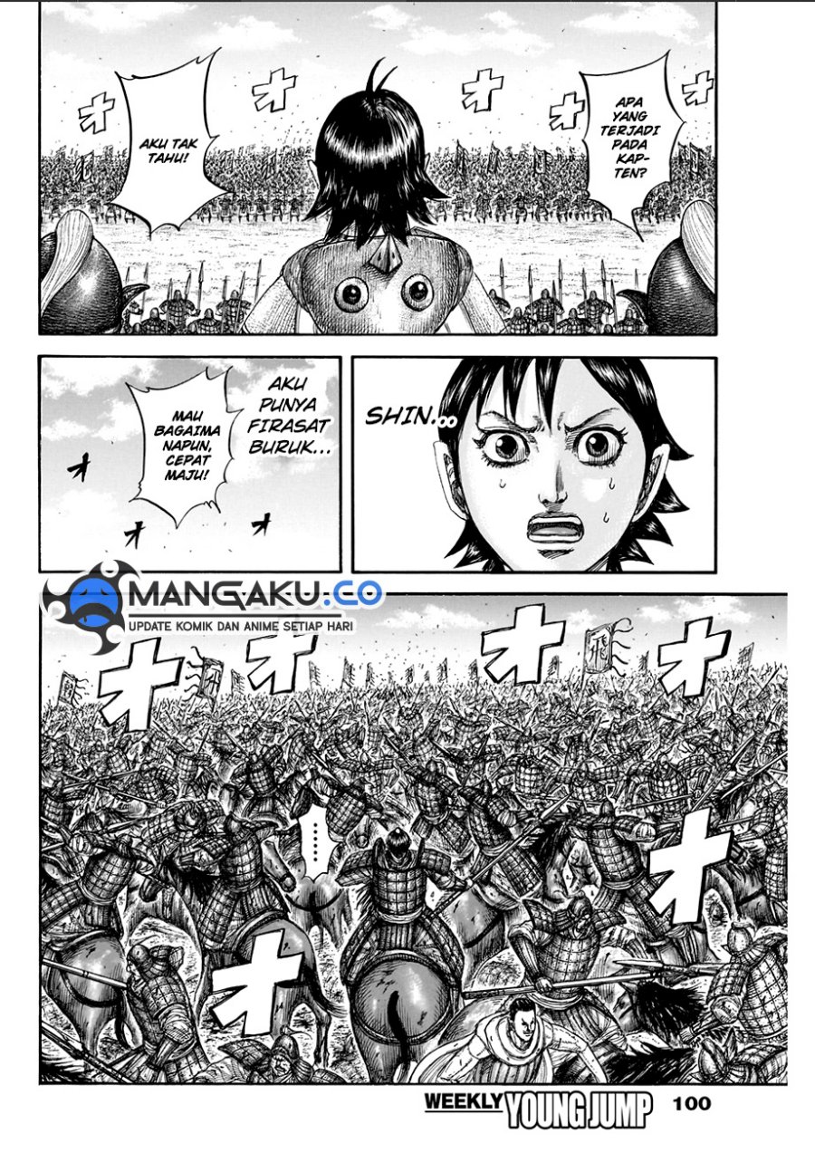 Read Kingdom id Manga Online