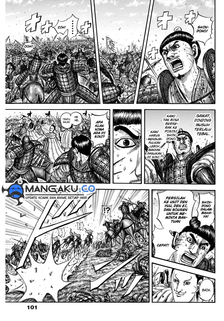 Read Kingdom id Manga Online