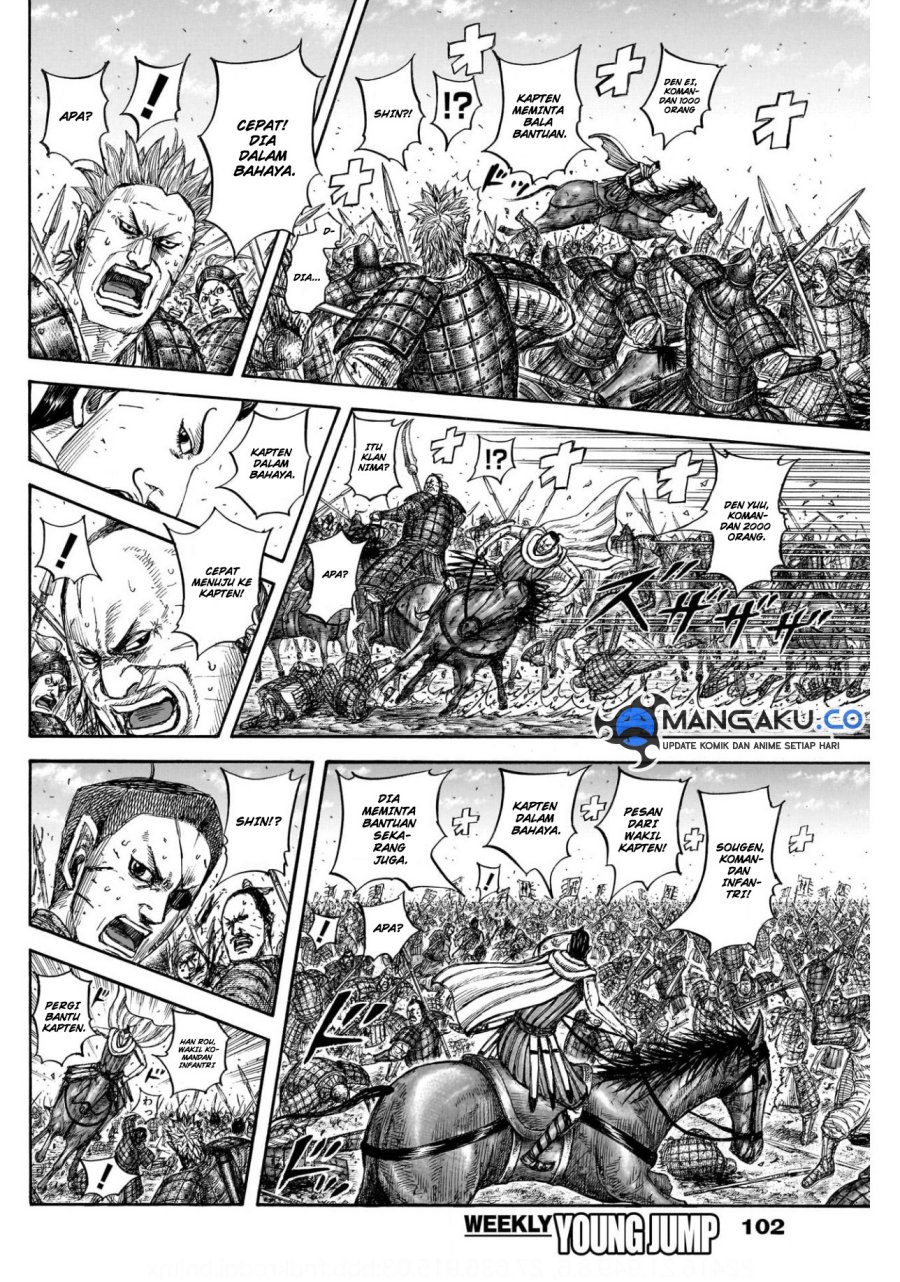 Read Kingdom id Manga Online
