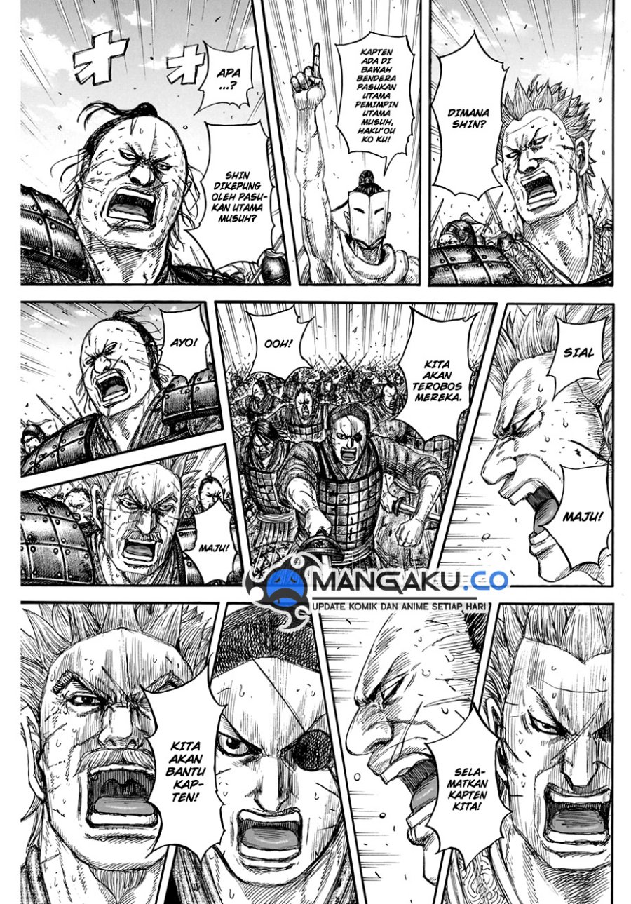 Read Kingdom id Manga Online