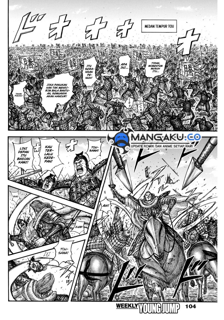 Read Kingdom id Manga Online