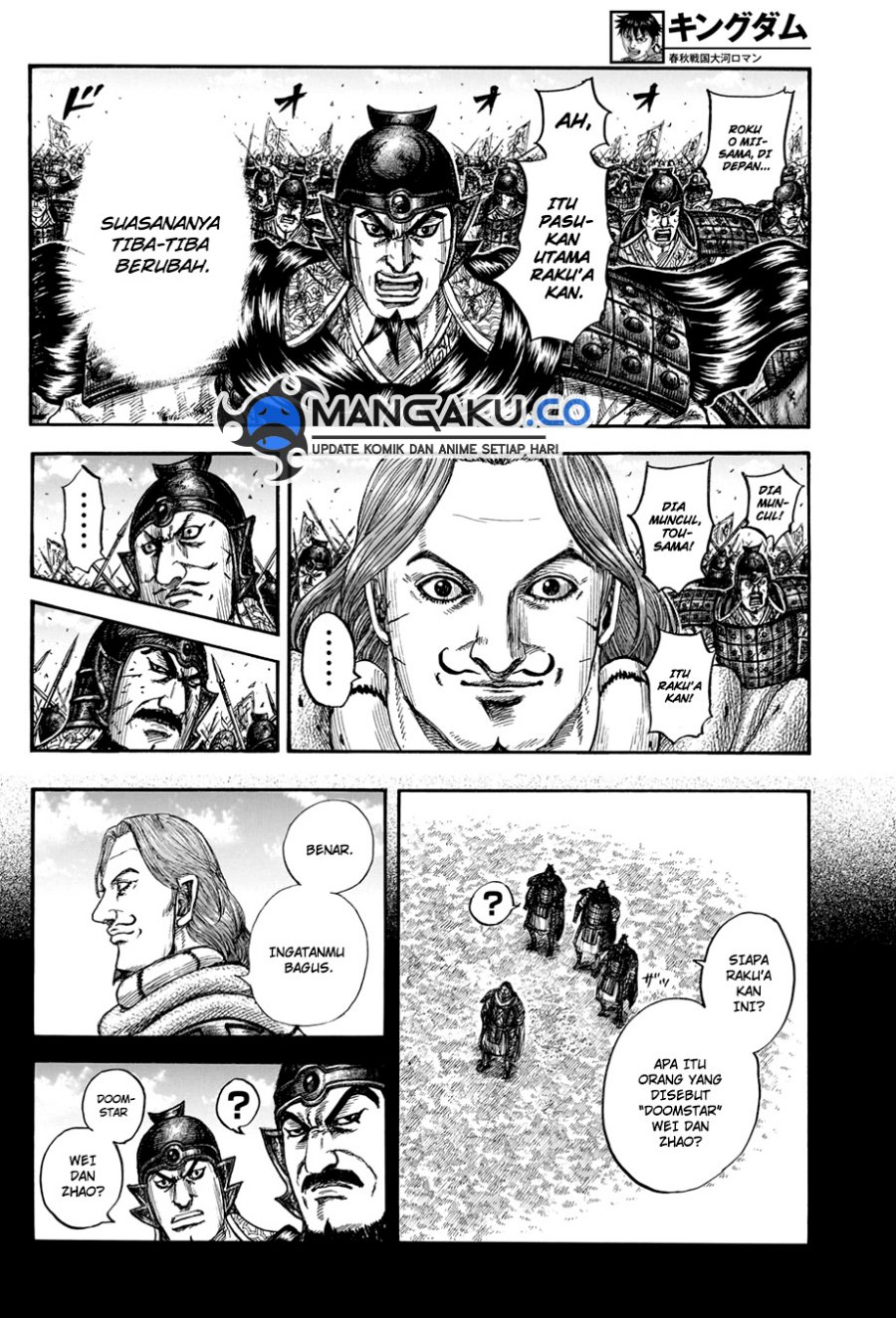 Read Kingdom id Manga Online