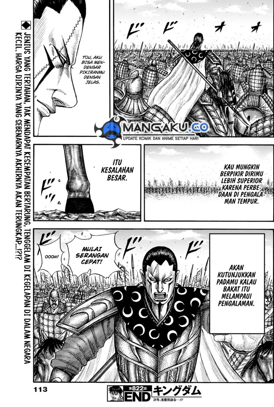 Read Kingdom id Manga Online