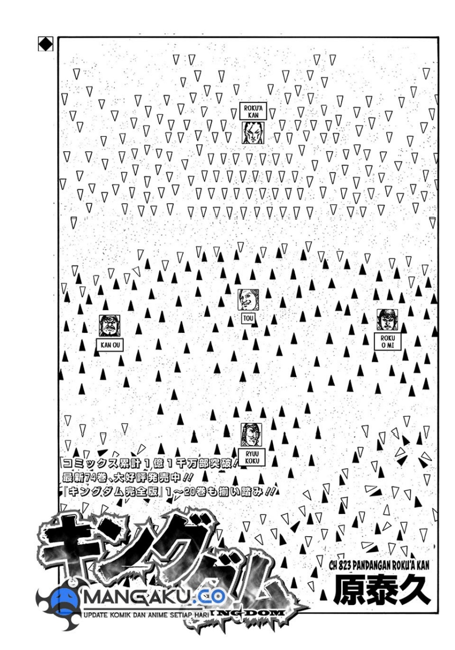 Read Kingdom id Manga Online