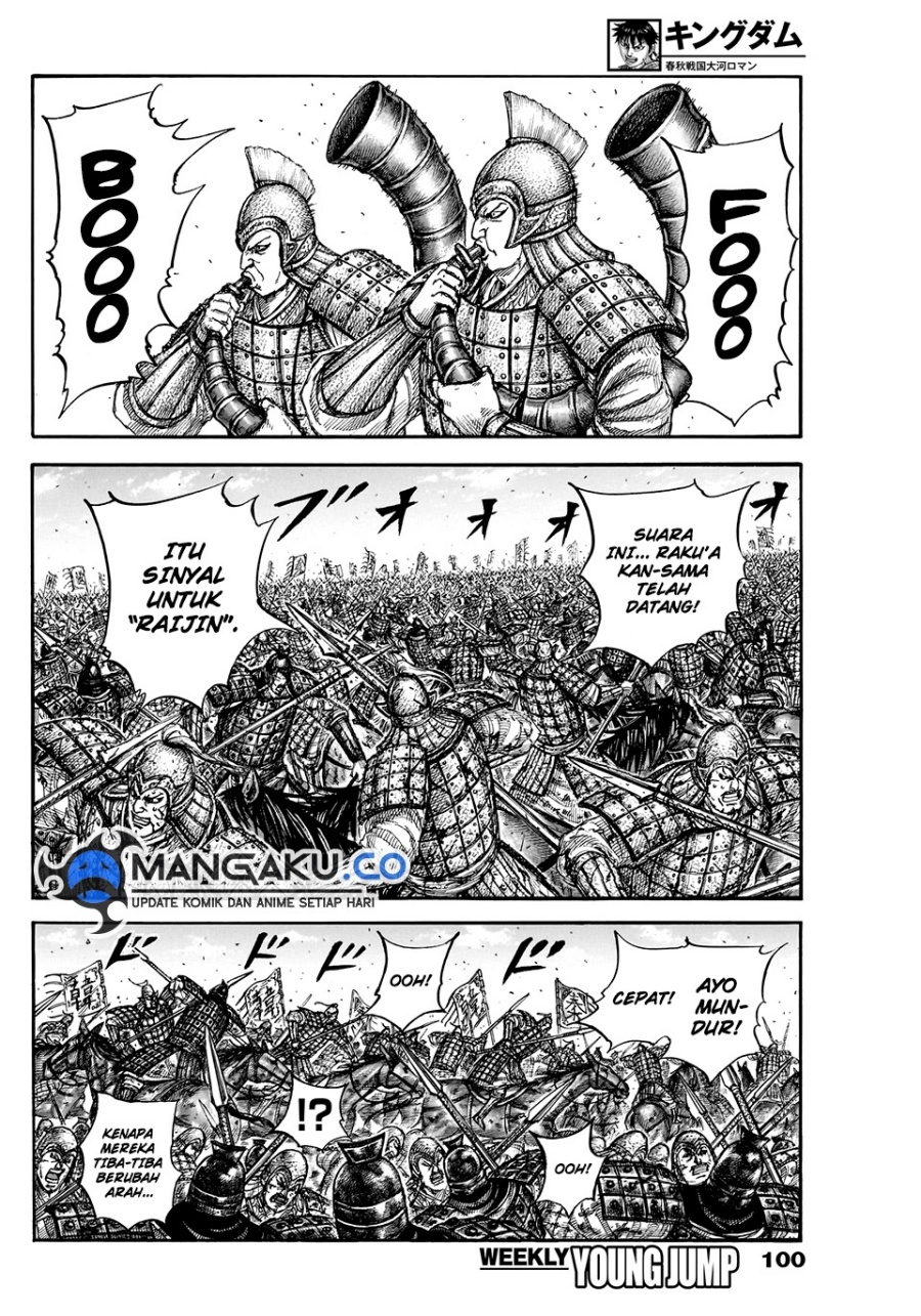 Read Kingdom id Manga Online