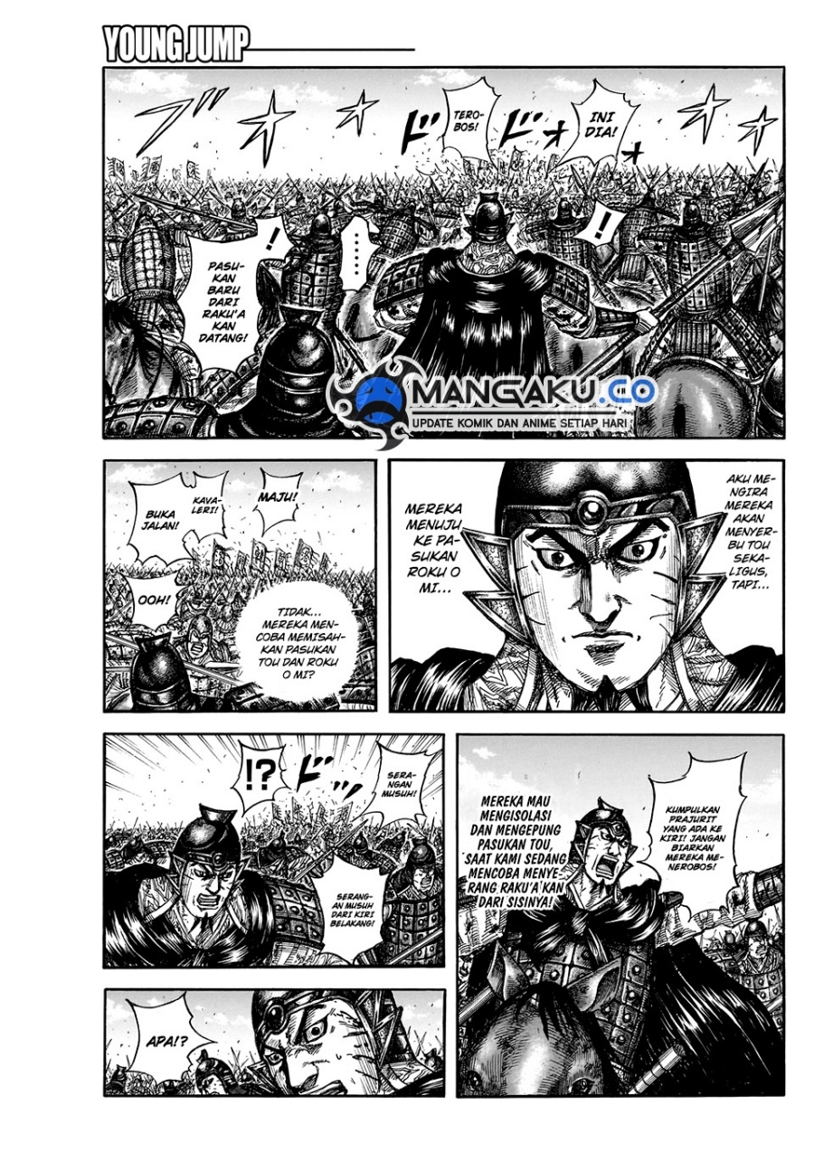 Read Kingdom id Manga Online
