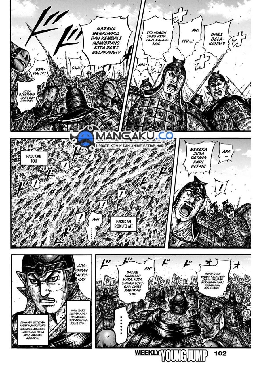 Read Kingdom id Manga Online