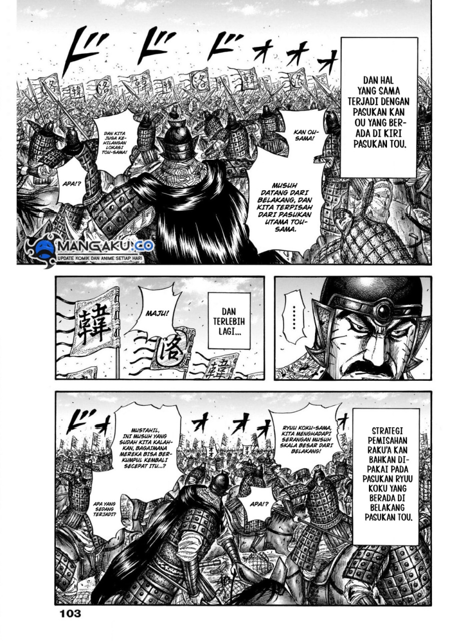 Read Kingdom id Manga Online
