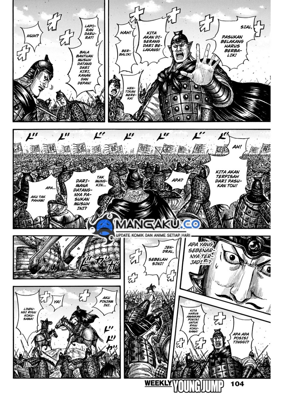 Read Kingdom id Manga Online