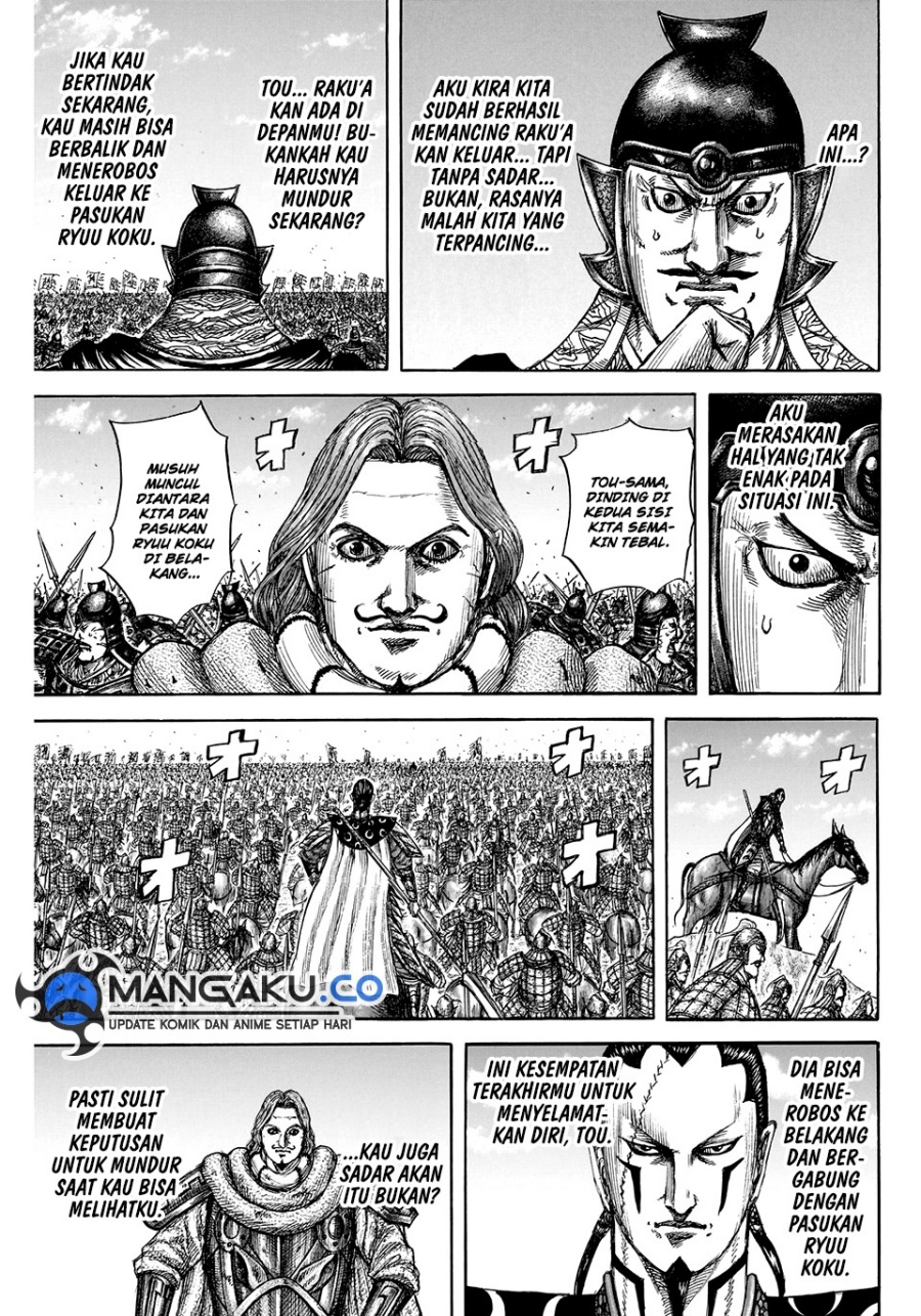 Read Kingdom id Manga Online