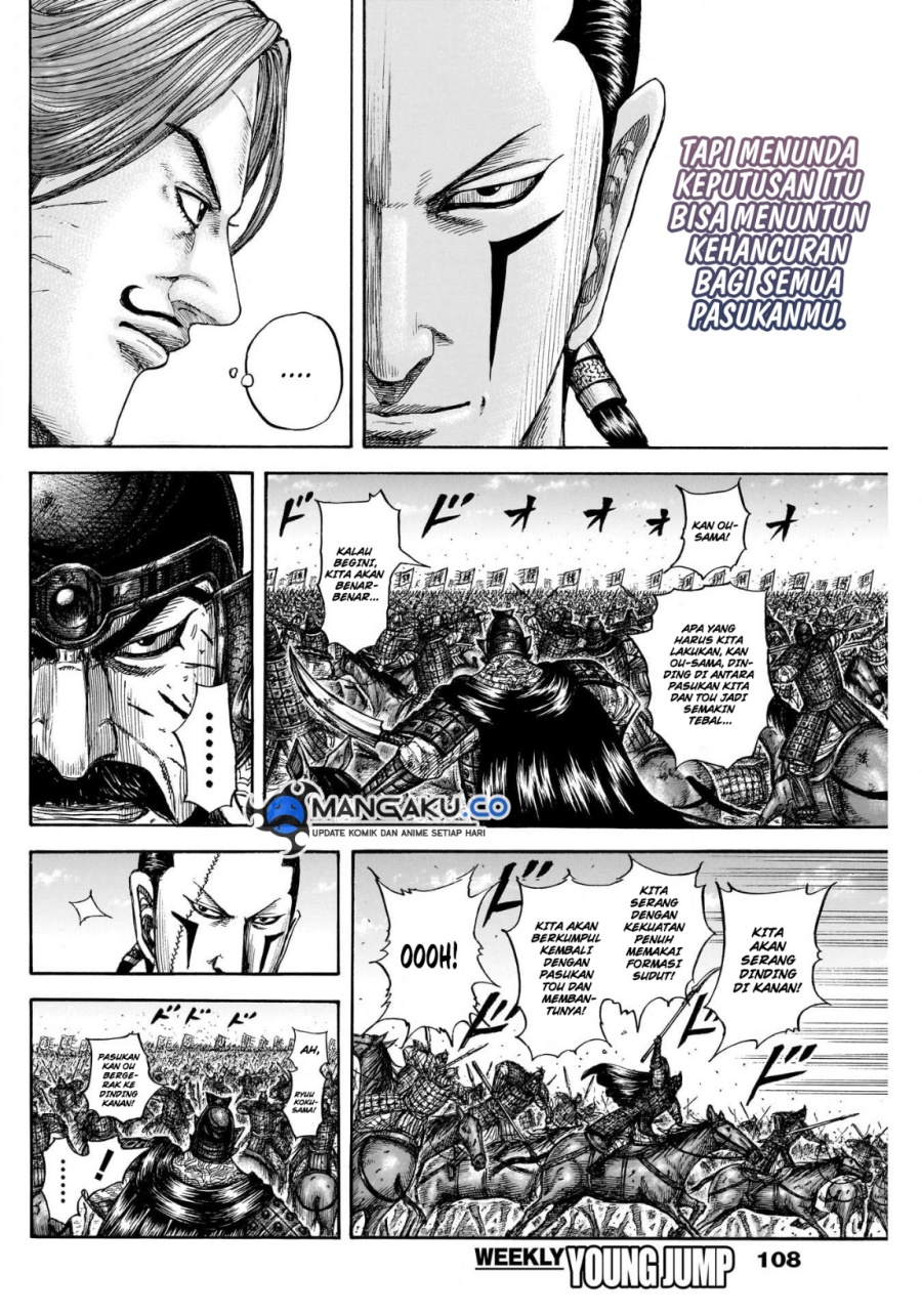 Read Kingdom id Manga Online