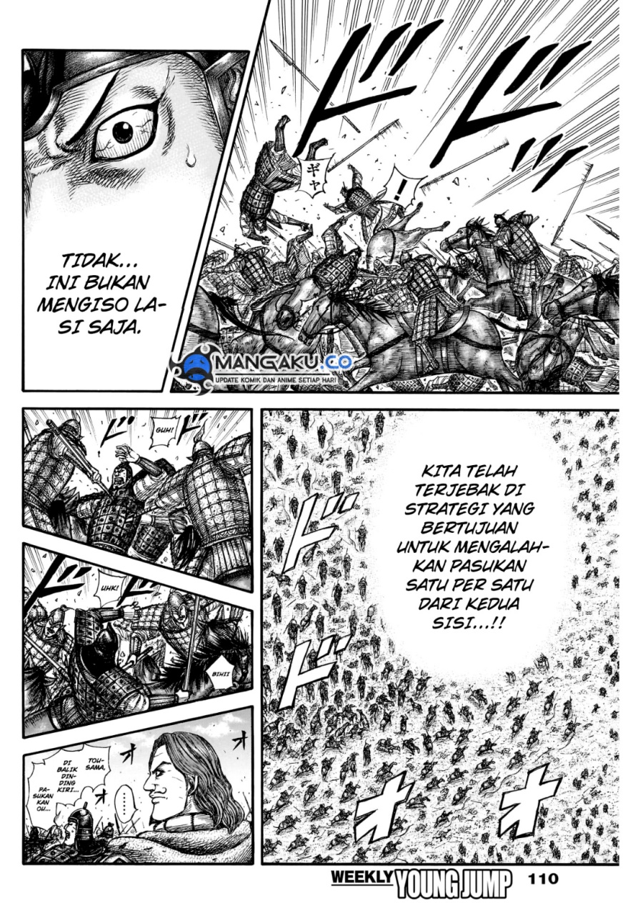 Read Kingdom id Manga Online