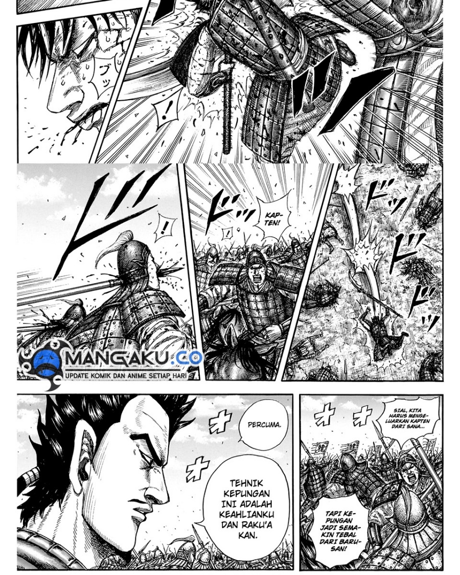 Read Kingdom id Manga Online