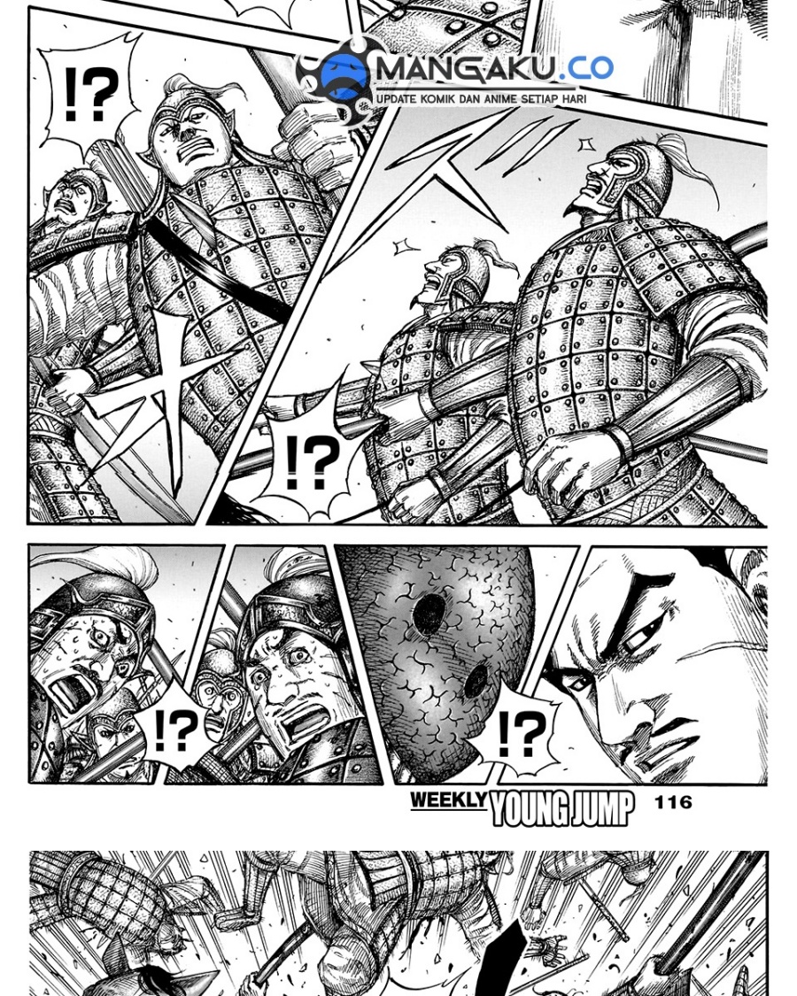 Read Kingdom id Manga Online